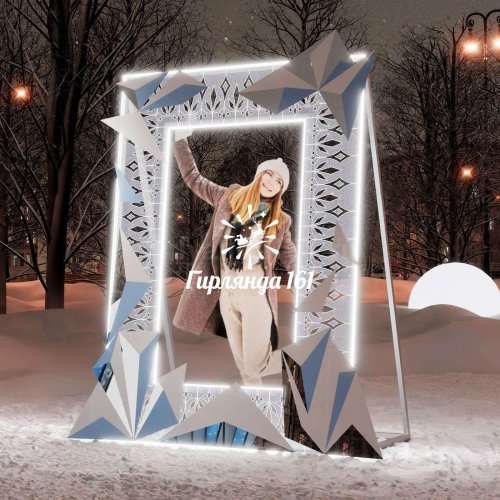 Световая фигура  Фотозона Кристаллик