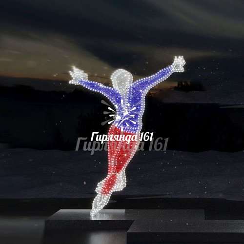 Световая фигура Фигурист