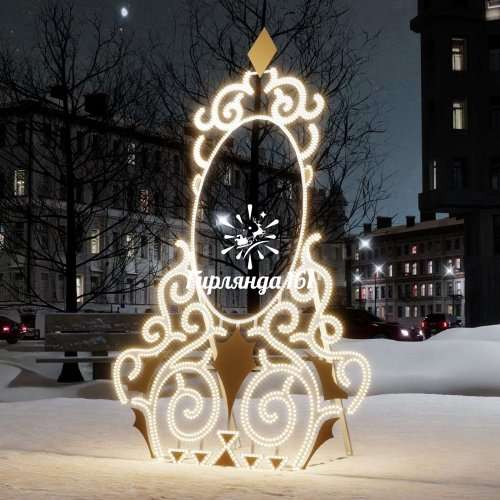 Световая фигура Фотозона Зеркало