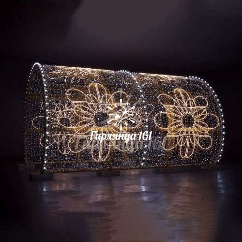 Световой тоннель Ромашки