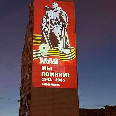 Световой банер на здании