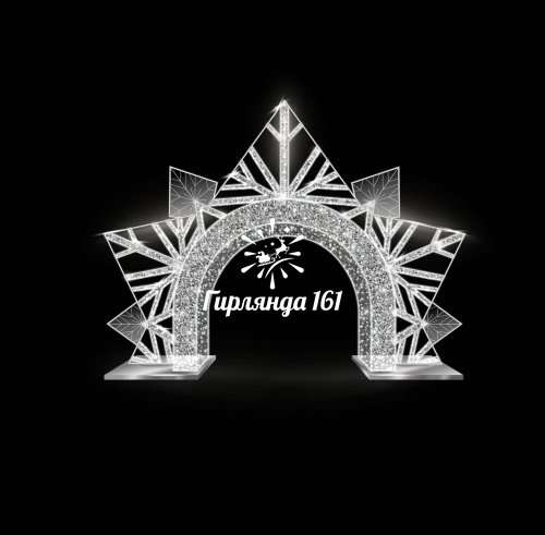 Световая арка «Снежинка»