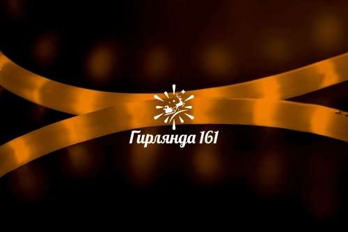 Светодиодный дюралайт, 2-х проводной, круглый, матовый 13 мм, 2 Вт, 220В, статика