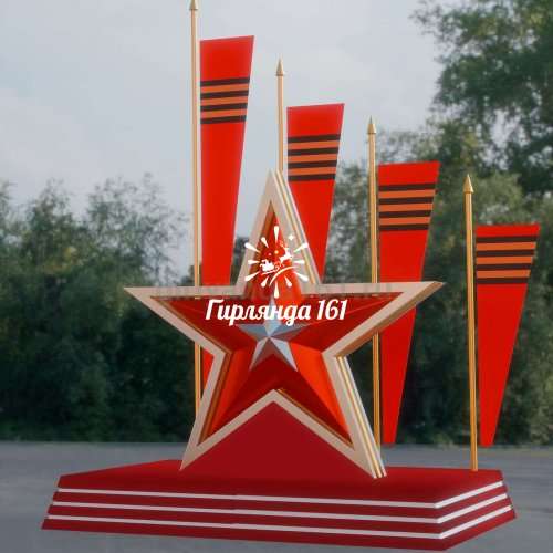 Обьемная композиция Знамя