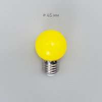 Лампа для белт-лайта, цвет желтый