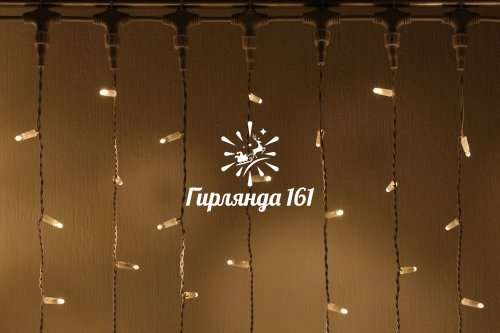 Светодиодный занавес 2×9 м, герметичный колпачок, белый провод