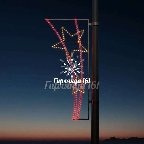 Светодиодная консоль 2 звезды