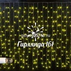 Светодиодный занавес 2×2 м IP 65 постоянного свечения белый провод