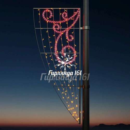 Светодиодная консоль Вьюга