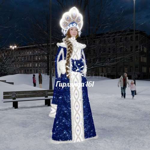 Световая фигура Снегурочка в синей шубе