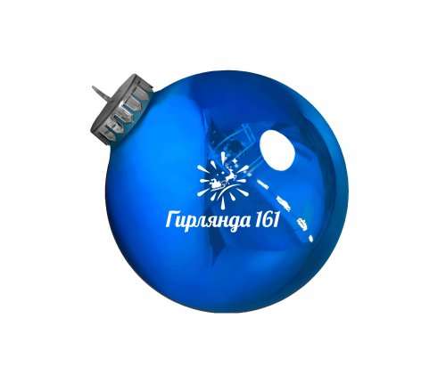 Новогодний шар глянцевый синий