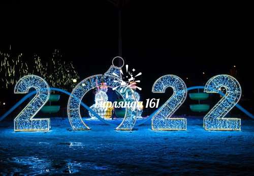 Фотозона  №2