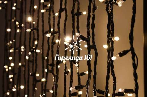 Светодиодная гирлянда нить 20м динамика черный провод ПВХ
