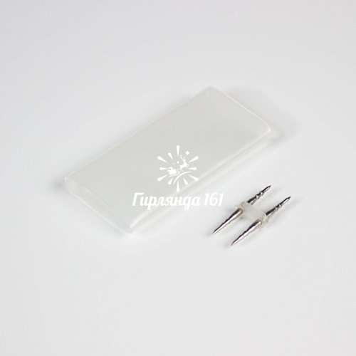 Внутренняя соединительная игла для одностороннего гибкого неона