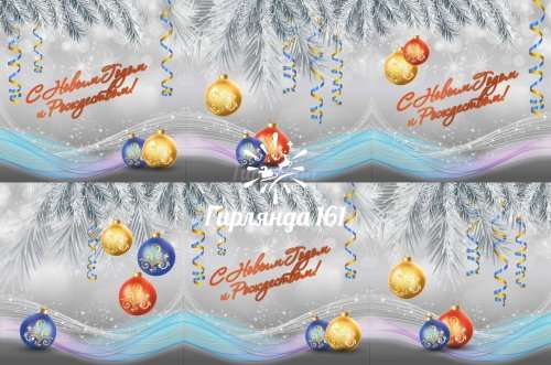 Ограждение для ёлок Элегант тема