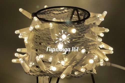 Светодиодная гирлянда Нить 10 м, 24В, мерцающая, IP65, белый провод ПВХ