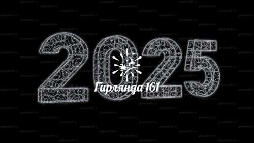 Фотозона  №1