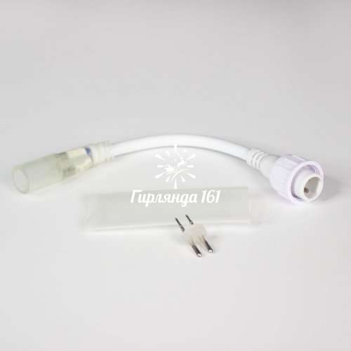 Переходник нить-дюралайт, белый