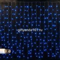 Светодиодный занавес 2×2 м IP 65 постоянного свечения белый провод