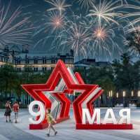 Арка победы