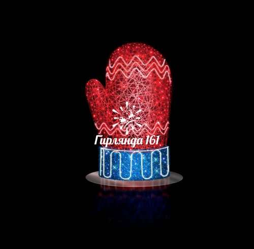 Световая конструкция Варежка