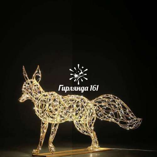 Световая фигура Лисичка охотница