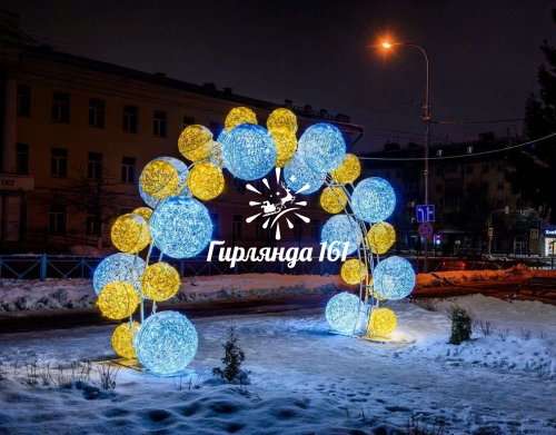 Световая арка «Шары»