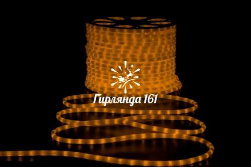 Светодиодный дюралайт, 2-х проводной, круглый, матовый 13 мм, 2 Вт, 220В, статика