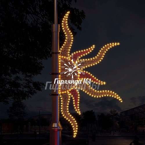 Светодиодная консоль Солнце