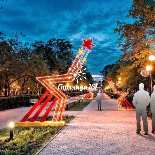 Световая композиция Звезда искрящая