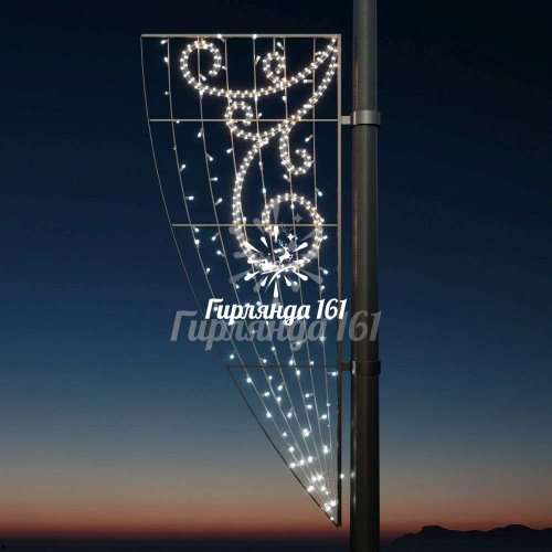 Светодиодная консоль Вьюга