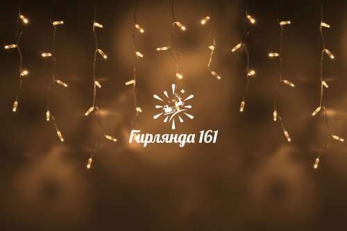 Светодиодная бахрома 3×0. 6 м постоянного свечения IP65, прозрачный провод