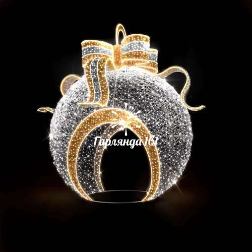 Световой шар «Классик»