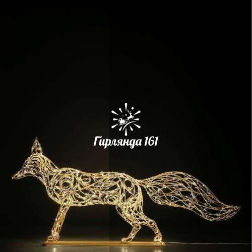 Световая фигура Лисичка охотница