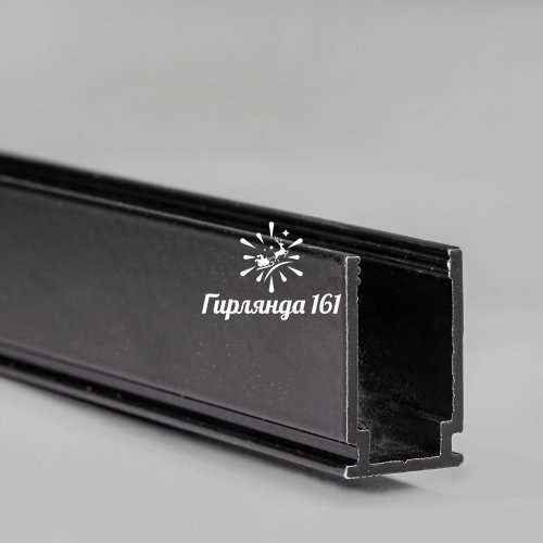 Профиль алюминиевый, 2м, чёрный