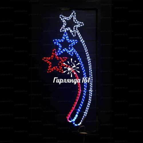 Светодиодная консоль Три звезды