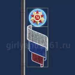 Светодиодная консоль СССР